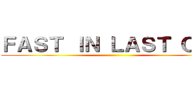 ＦＡＳＴ ＩＮ ＬＡＳＴ ＯＵＴ ()