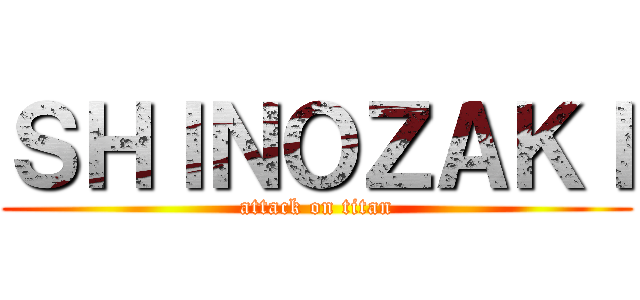 ＳＨＩＮＯＺＡＫＩ (attack on titan)