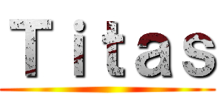Ｔｉｔａｓ ()