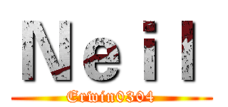 Ｎｅｉｌ  (Erwin0304)