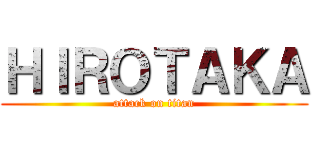 ＨＩＲＯＴＡＫＡ (attack on titan)