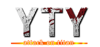 ＹＴＹ (attack on titan)