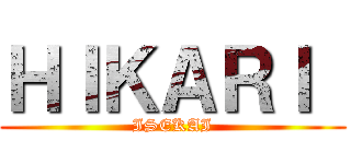 ＨＩＫＡＲＩ  (ISEKAI)