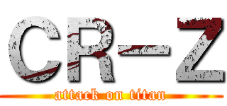 ＣＲ－Ｚ (attack on titan)