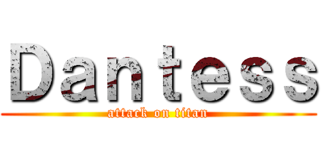 Ｄａｎｔｅｓｓ (attack on titan)