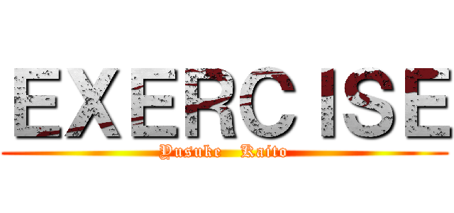 ＥＸＥＲＣＩＳＥ (Yusuke   Kaito)