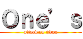 Ｏｎｅ’ｓ (attack on titan)