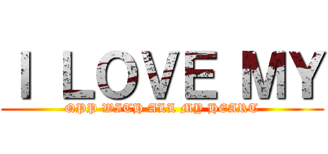 Ｉ ＬＯＶＥ ＭＹ (QPP WITH ALL MY HEART)