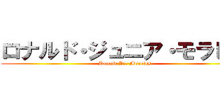 ロナルド・ジュニア・モラレス (Ronald Jr. Morales)