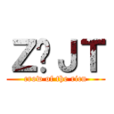 Ｚ̗ＪＴ (crow of the ricn)