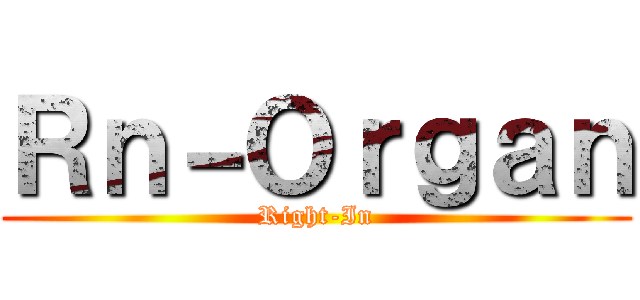 Ｒｎ－Ｏｒｇａｎ (Right-In)