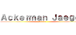 Ａｃｋｅｒｍａｎ Ｊａｅｇｅｒ (Studios)