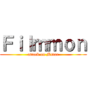 Ｆｉｌｍｍｏｎ (attack on Mstar)