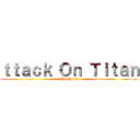 ｔｔａｃｋ Ｏｎ Ｔｉｔａｎ (The Novel)