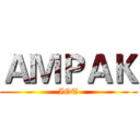 ＡＭＰＡＫ (IOT)