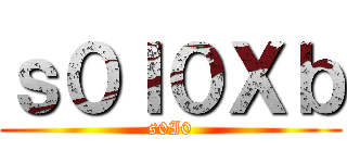 進撃のＸｉａｎＳｏｎｇ ()