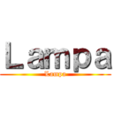 Ｌａｍｐａ (Lampa)