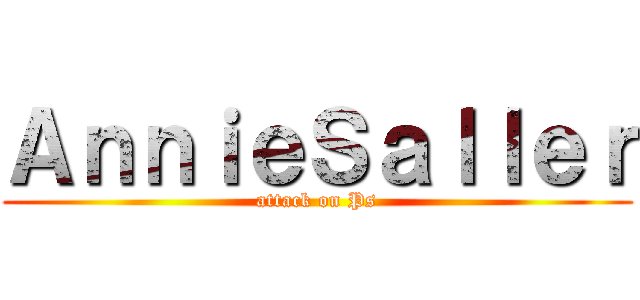 ＡｎｎｉｅＳａｌｌｅｒ (attack on Ps)