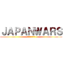 ＪＡＰＡＮＷＡＲＳ (第七章　孝霊天皇編)