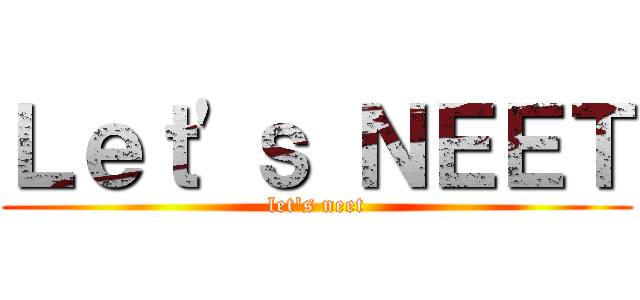 Ｌｅｔ\'ｓ ＮＥＥＴ (let\'s neet)