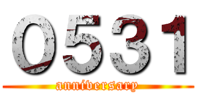 ０５３１ (anniversary)