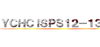 ＹＣＨＣＩＳＰＳ１２－１３６Ａ ()