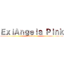 ＥｘｉＡｎｇｅｌａ Ｐｉｎｋ (Excellence)