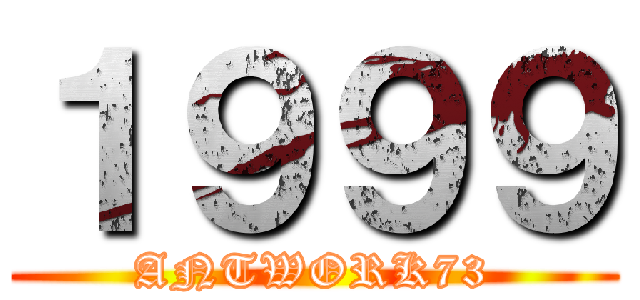 １９９９ (ANTWORK73)