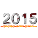 ２０１５ (HAPPY NEW YEAR)