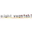 ｅｉｇｈｔ ｖｅｇｅｔａｂｌｓ (season III)