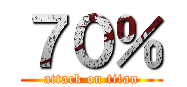 ７０％ (attack on titan)