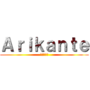 Ａｒｉｋａｎｔｅ (アリカンテ)