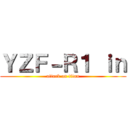 ＹＺＦ－Ｒ１ ｉｎ (attack on titan)