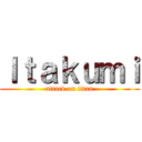 Ｉｔａｋｕｍｉ (attack on titan)