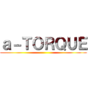 ａ－ＴＯＲＱＵＥ ()