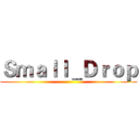 Ｓｍａｌｌ＿Ｄｒｏｐ ()