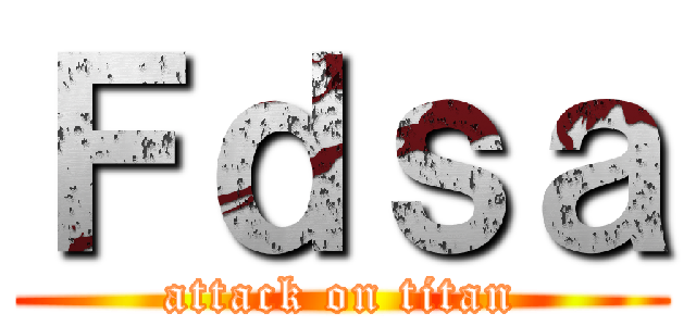 Ｆｄｓａ (attack on titan)