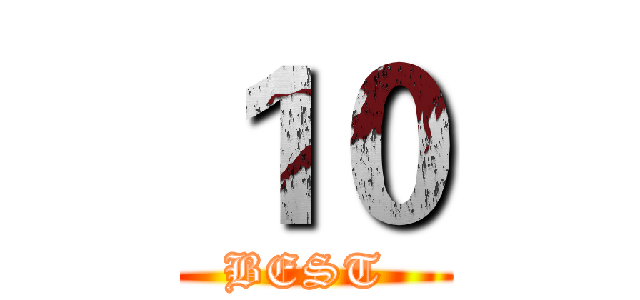 １０ (BEST )