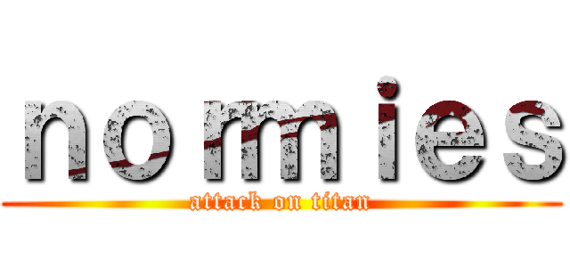ｎｏｒｍｉｅｓ (attack on titan)