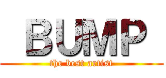  ＢＵＭＰ  (the best artist)