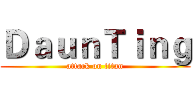 ＤａｕｎＴｉｎｇ (attack on titan)