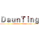 ＤａｕｎＴｉｎｇ (attack on titan)