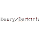 Ｄａｕｒｙ／Ｄａｒｋｔｒｉｘ (no mames wey)