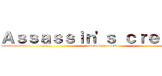 Ａｓｓａｓｓｉｎ\'ｓ ｃｒｅｅｄ Ｎ (ass ass in creed)