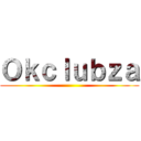 Ｏｋｃｌｕｂｚａ ()