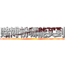 赌博粉哪能买到 (赌博粉哪能买到【电-话151x68344x817-Q1065427042元-吉-药-业】我们做的是长期生意,靠的是老客户长期支持 赌博粉哪能买到在发表了一篇http://sngk.net/6gFX5A

参考消息网我们做的是长期生意,靠的是老客户长期支持也许我们早该意识到，就连鲍勃·霍斯金斯（金球奖戏剧类电影男主角 
)