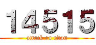 １４５１５ (attack on titan)
