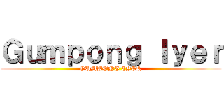 Ｇｕｍｐｏｎｇ Ｉｙｅｒ (GUMPONG IYER)