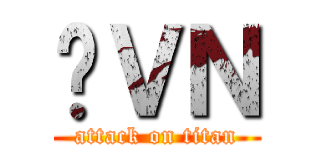 މＶＮ (attack on titan)