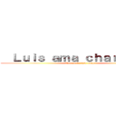   Ｌｕｉｓ ａｍａ ｃｈａｒａ ｅｗｅ (Una nuova ship nasce)